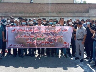 هواداران تراکتور رسیدگی به وضعیت تیم را خواستار شدند