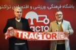 زونیمیر سولدو سکاندار تیم فوتبال تراکتور شد
