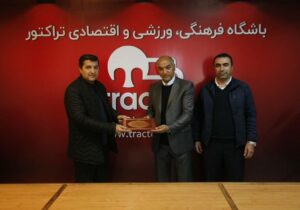 رییس جدید کانون هواداران باشگاه تراکتور منصوب شد
