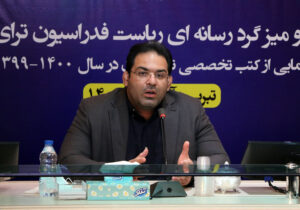 هیات ورزش های سه گانه آذربایجان شرقی یکی از سه هیات برتر در سطح کشور است