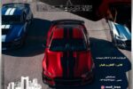 نخستین دور مسابقه درگ ۴۰۰ متر شمالغرب کشور در تبریز برگزار میشود