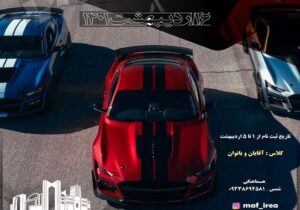 نخستین دور مسابقه درگ ۴۰۰ متر شمالغرب کشور در تبریز برگزار می‌شود