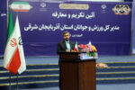معاون وزارت ورزش و جوانان بر تعامل مدیران ورزشی با دستگاه های دولتی تاکید کرد