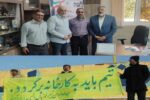 هواداران تیم فوتبال ماشینسازی تبریز خواستار بازگشت مالکیت این تیم به کارخانه شدند