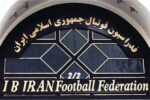 آغاز مجمع انتخاباتی فدراسیون فوتبال؛ شروع رایگیری