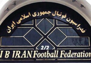 آغاز مجمع انتخاباتی فدراسیون فوتبال؛ شروع رایگیری