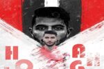 حق وردی در راه تراکتور