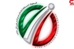 آغاز المپیاد استعدادهای برتر کشور از ششم مهرماه