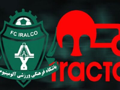تراکتوری ها به دنبال کسب سه امتیاز در برابر آلومینیوم اراک