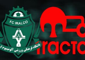 خیز خمز برای تداوم روند موفقیت/ قفل چارچوب آلومینیوم در تبریز، بازمیشود؟