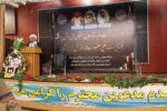 خاکسپاری ۳ فوتبالیست ایرانی زلزله ترکیه در خوزستان