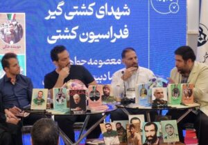 مجموعه شهدای کشتیگیر با حضور سرمربیان تیم ملی رونمایی شد