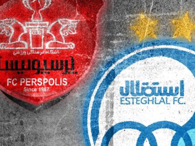 اطلاعیه سازمان خصوصیسازی برای شفافسازی عرضه سهام استقلال و پرسپولیس