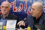 حضور هواداران در بازی بزرگ به یک شرط
