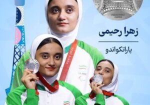 تکواندوکار مرندی در رنکینگ دهم دنیا