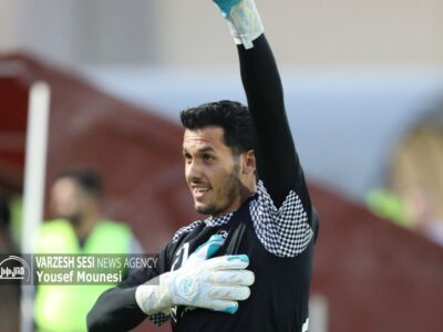 عدالت هواداری به سبک پرشورها!