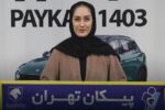 آیتک پیکان سوار شد!
