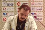 هیچگونه غرور کاذب یا سستی تا انتهای مسیر قابل قبول نیست