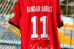 تراکتور با قلبی از جنوب!