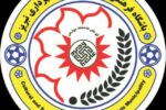 آغاز تیمداری در فصل جدید با ۱۰ تیم