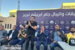 حضور علیزاده در مسابقات والیبال خیابانی