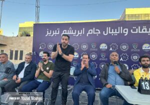 حضور علیزاده در مسابقات والیبال خیابانی