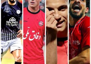 چهار تفنگدار تراکتور در جمع تاپ ها!