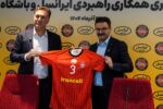 ایرانسل، اسپانسر تراکتور در ادامه لیگ نخبگان آسیا