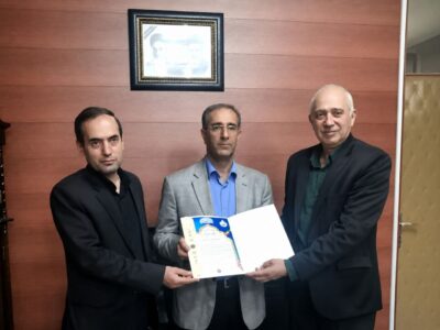 گنجیفر آمد