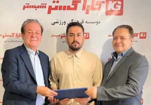 کاراگستر؟ این تیم را همچنان مس بدانید