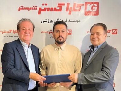 کاراگستر؟ این تیم را همچنان مس بدانید