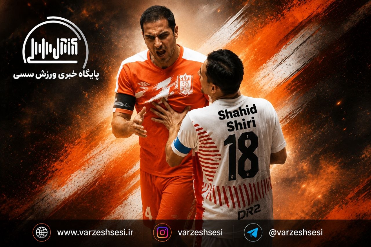 مس، تشنه سومین برد! مس، تشنه سومین برد!