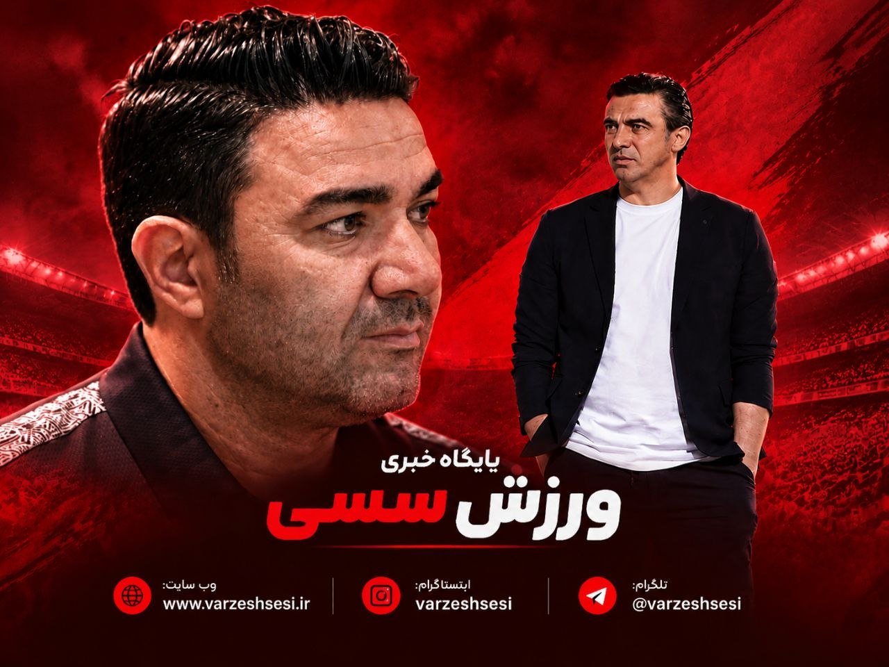 نکونام با دست بالا مقابل رحمتی!