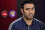کلید امتیازگیری در خانه العین
