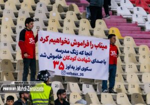 فریاد همدلی پرشورها با کودکان آسمانی!
