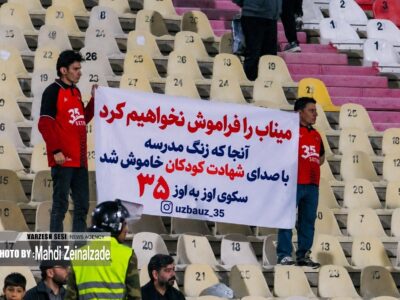 فریاد همدلی پرشورها با کودکان آسمانی!